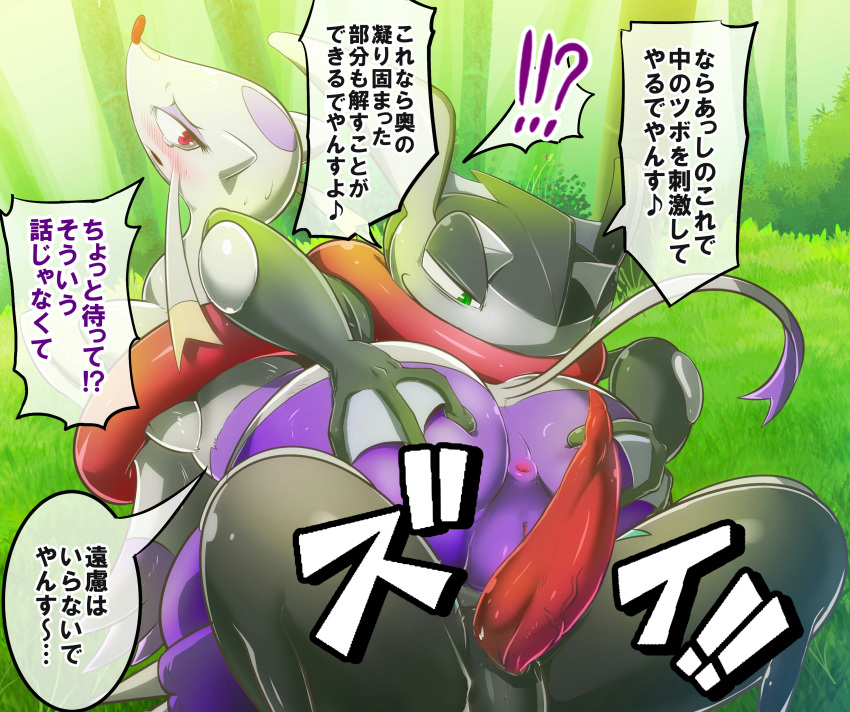 PokÉMon (Species) Rule 34 Image