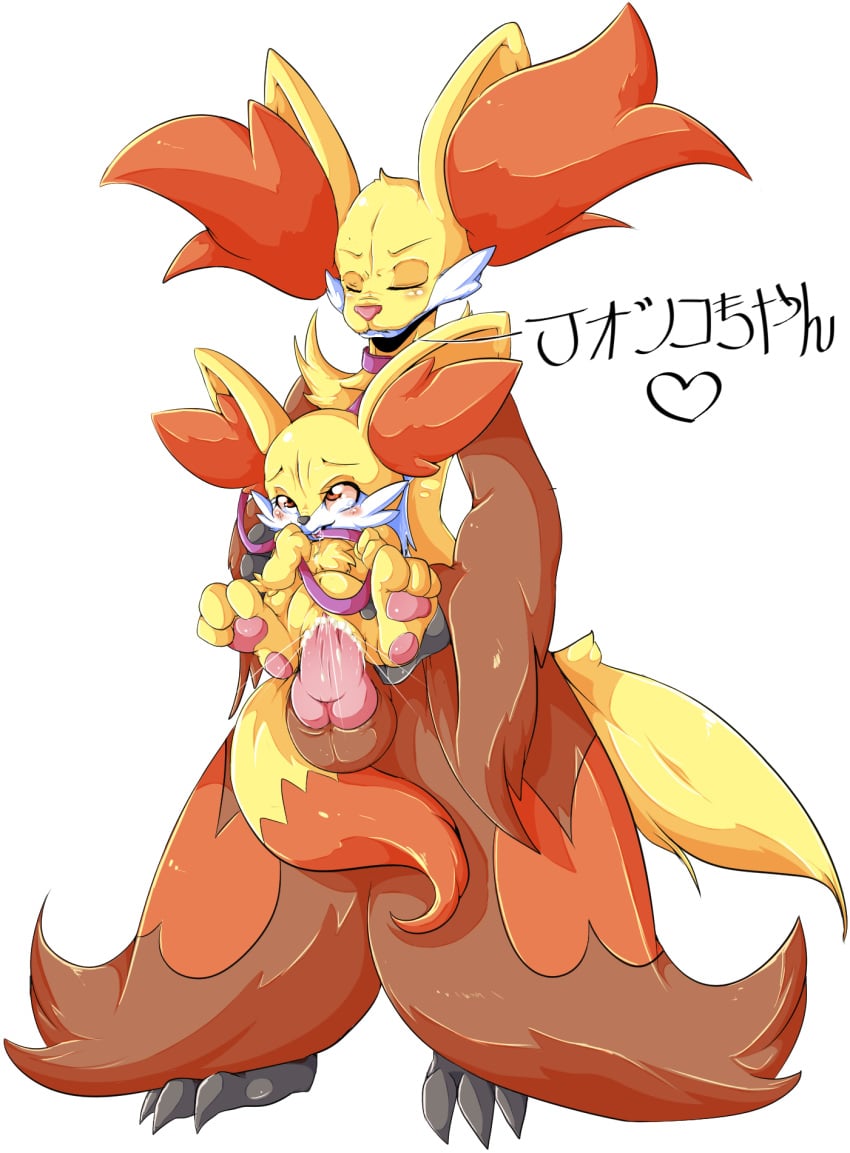 balls blush canine cum cum_in_pussy cum_inside delphox duo erection female fennekin fox inner_ear_fluff japanese_text male mammal nintendo penetration penis pokemon pokemon_(species) pussy sex straight suddenhack text translated vaginal_penetration video_games