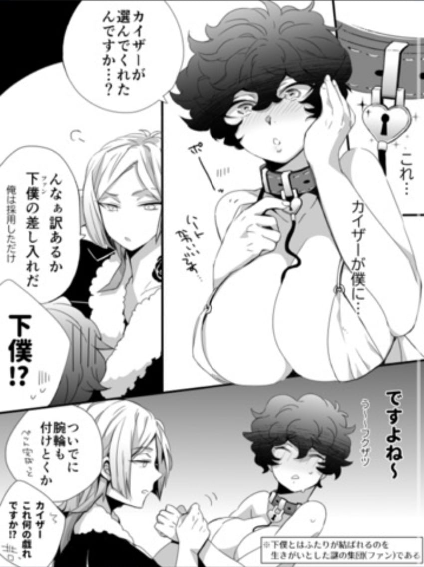 Post 15488483