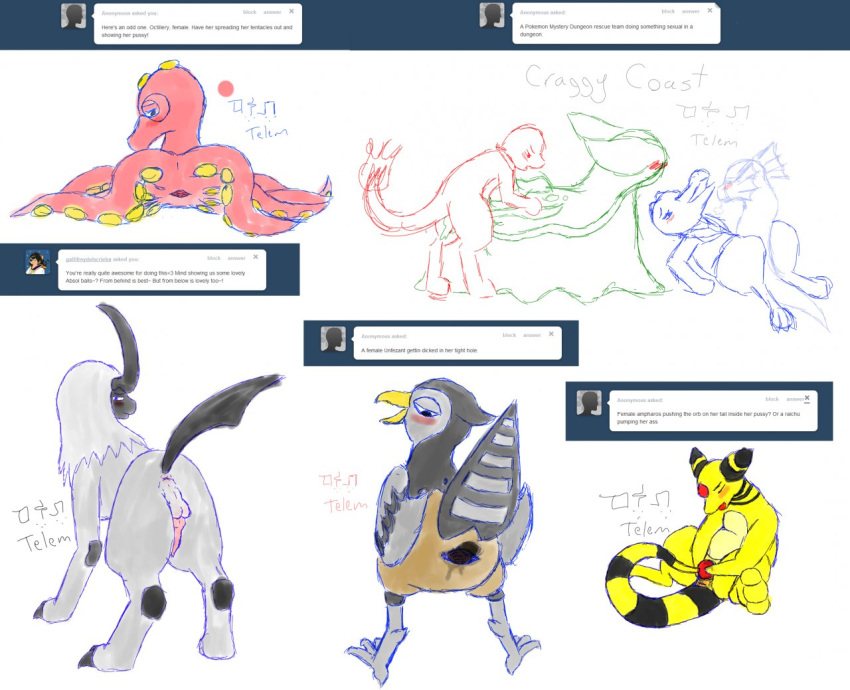 absol ampharos animal_genitalia avian balls blush cephalopod charmander cloaca dratini female gastrodon gastropod interspecies male marine masturbation nintendo octillery octopus penis pokémon_(species) pokemon pokemon_(species) pussy pussy_juice slug telem totodile unfezant unfezant_(female) video_games