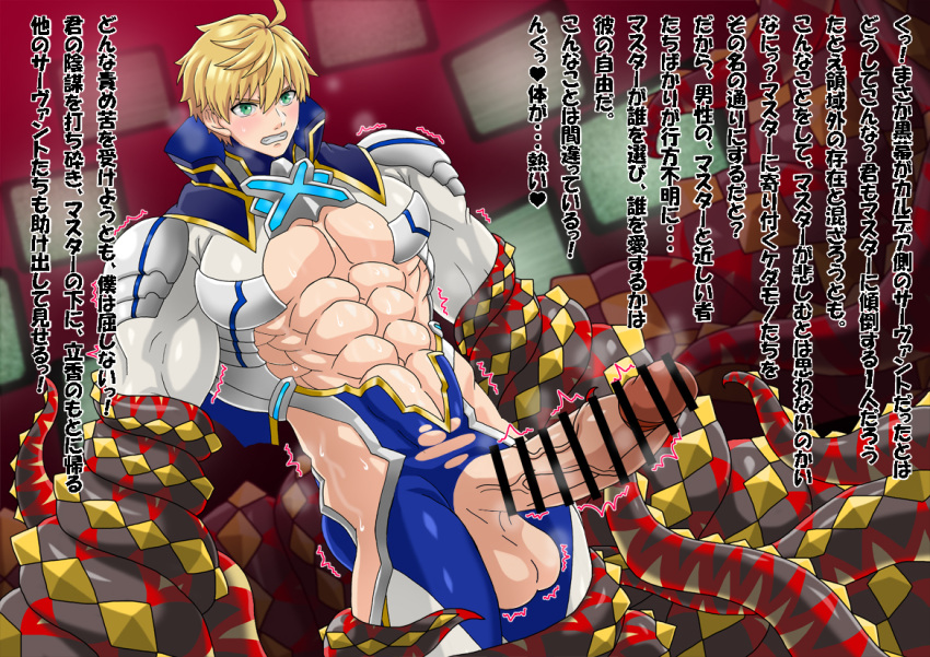 1boy arthur_pendragon arthur_pendragon_(fate) balls big_balls big_breasts big_cock big_dick big_penis blonde_hair brainwashed brainwashing breasts breeder breeding breeding_slave cum cum_in_ass cum_in_pussy dick female gay gay_sex gay_to_bi gay_to_bisexual green_eyes kei391849989775 male male/female male/male male_focus male_only mind_break mindbreak muscular muscular_male open_mouth penis penis_in_ass penis_in_pussy semen sex straight straight_sex tentacle tentacle_rape tentacle_sex tentacle_trap white_body white_boy white_skin