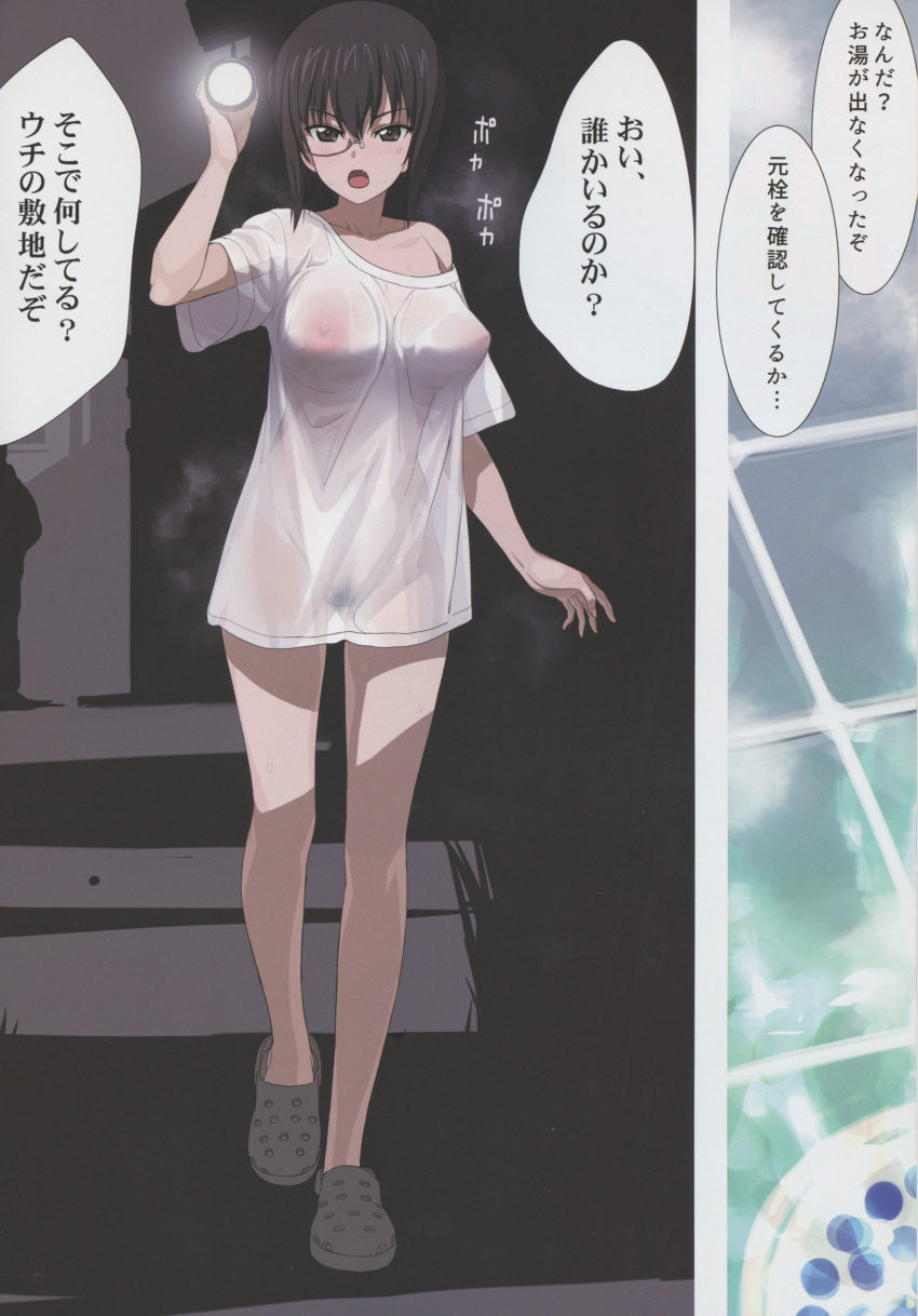 a1 absurdres black_hair blush bottomless breasts brown_eyes collarbone eyebrows_visible_through_hair female flashlight girls_und_panzer glasses groin highres kawashima_momo large_breasts looking_at_viewer monocle navel nipples no_bra no_panties oerba_yun_fang open_mouth pubic_hair see-through shiny shiny_hair shirt short_hair solo speech_bubble sweat translation_request