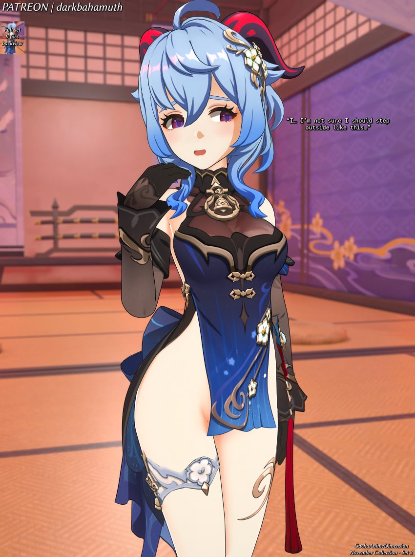 Ganyu (Genshin Impact) Rule 34 Image