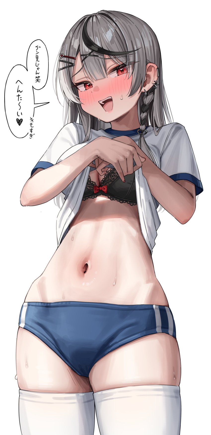 1girls 2d big_breasts black_bra black_hair bloomers blue_bloomers blush bra braid braided_hair breasts buruma ear_piercing female female_only grey_hair gym_clothes hair_between_eyes heart hololive hololive_japan holox japanese_text long_hair matchaistasty multicolored_hair navel open_mouth red_eyes ribbon sakamata_chloe shirt shirt_lift shirt_lifted_by_self solo sweat sweatdrop thighhighs virtual_youtuber white_shirt white_thighhighs