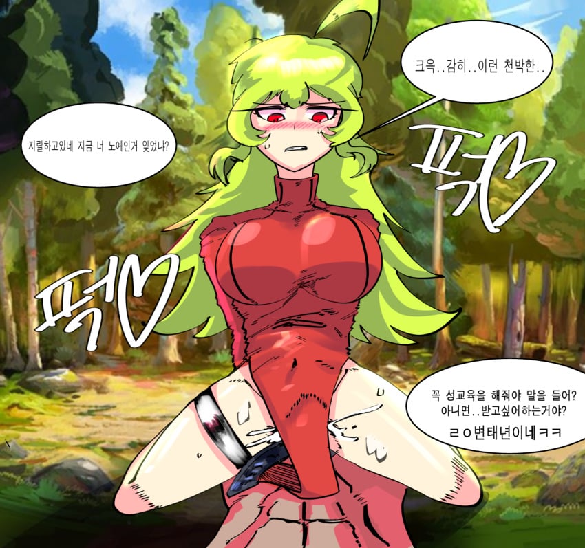 1girls big breasts defeated green_hair momo_(player) player_(oh_hyeon-jun) red_eyes