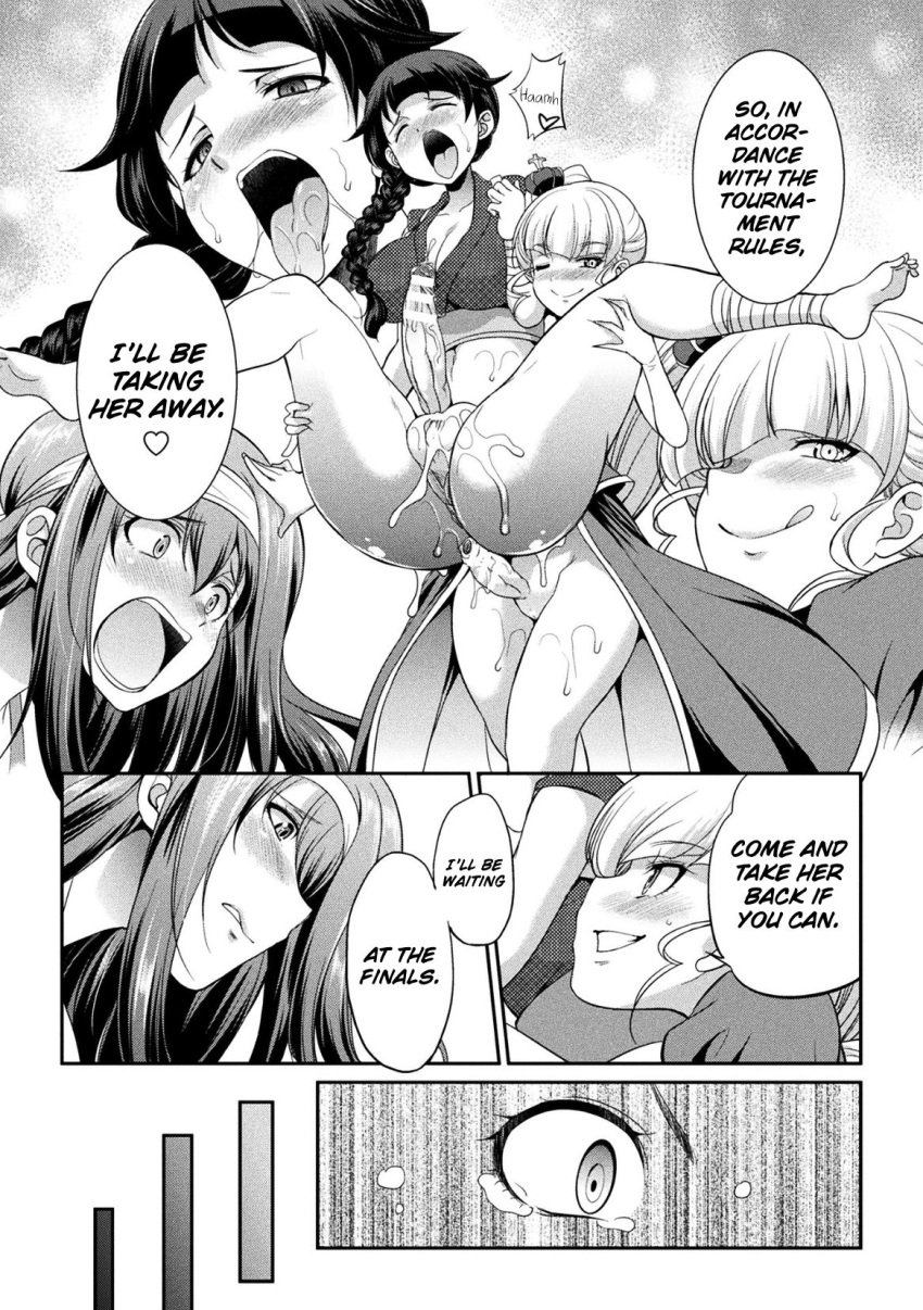 2futas :p ahe_gao ass cheating comic cucked_by_futa cuckold dialogue duo_focus english_text futa futa_on_futa futanari gekka_kaguya_(urabata) legs_spread lifting_person manga monochrome netorare ntr reverse_suspended_congress smile text thick_thighs