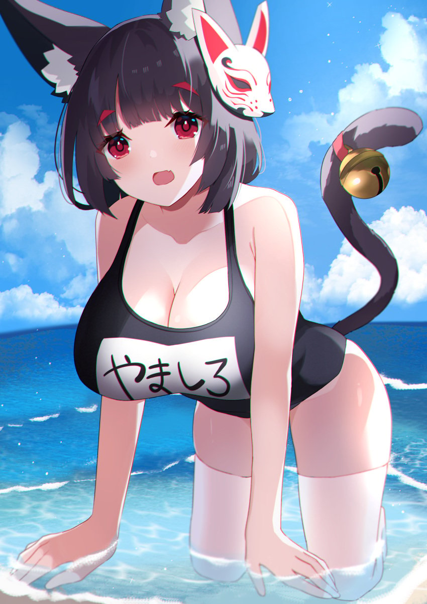 1girls absurd_res absurdres all_fours azur_lane beach bell black_hair black_hair_female black_swimsuit black_swimwear blue_sky breasts cat_ears cat_tail catgirl cleavage collarbone dot_nose elbows female female_focus female_only fingers fox_mask full_body hair_ornament high_resolution highres knees large_breasts legs light-skinned_female light_skin looking_at_viewer mask naked naked_female nude nude_female ocean one-piece_swimsuit open_mouth outdoors partially_submerged partially_submerged_legs red_eyebrows red_eyes red_eyes_female sand sea short_hair shoulders sky slender_body slender_waist slim_girl slim_waist solo swimsuit swimwear thick_thighs thighhighs thighs thin_waist water wet wet_legs wet_skin white_thighhighs yamaha_tsui yamashiro_(azur_lane) yamashiro_(summer_offensive?)_(azur_lane)