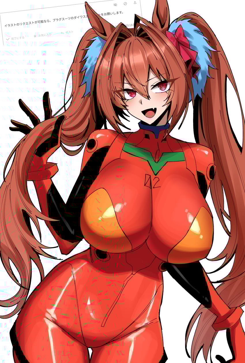 1girls :d absurdres animal_ears asuka_langley_sohryu asuka_langley_sohryu_(cosplay) big_breasts bodysuit bow breasts brown_hair cosplay cowboy_shot daiwa_scarlet_(umamusume) female female_only gloves hairbow highres horse_ears huge_breasts japanese_text large_breasts long_hair mecha_pilot_suit neon_genesis_evangelion oerba_yun_fang open_mouth plugsuit plugsuit_(evangelion) red_bodysuit red_bow red_eyes red_gloves simple_background smile solo text thigh_gap translated twintails umamusume vvernerluniq white_background