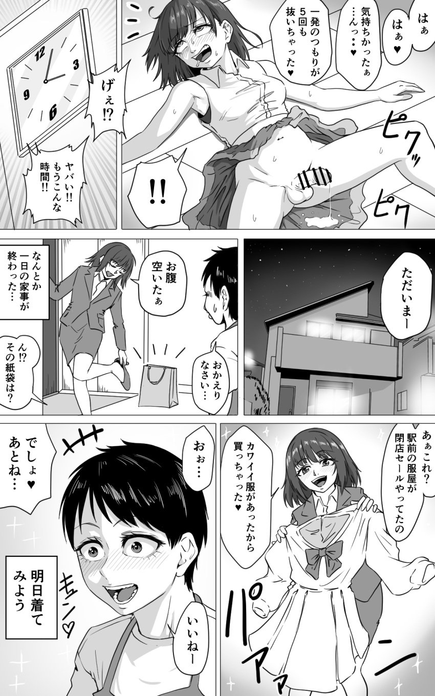ebikitaro female femboy feminine_male girly male male_only otoko_no_ko otokonoko sissy tomgirl trap yaoi