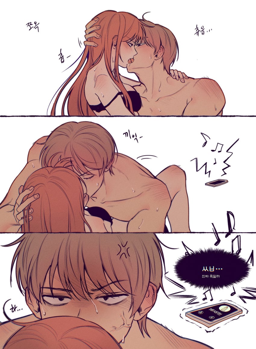 1boy 1girls aged_up anger_vein angry annoyed black_bra bra female french_kiss g0nyag gintama hair_down hand_on_another's_head imminent_sex implied_sex kagura_(gintama) kissing korean_text long_hair male multiple_images no_visible_genitalia okita_sougo orange_hair phone phone_ringing sweat topless_male
