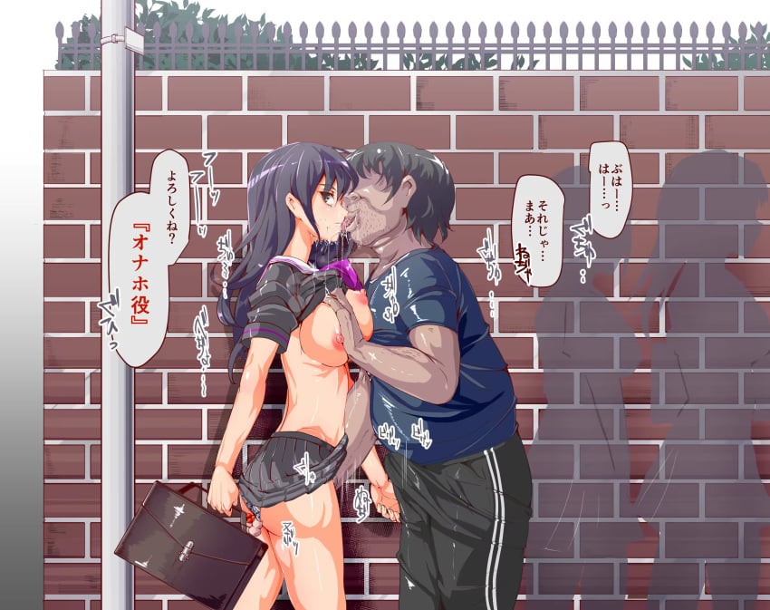 1male 3girls absurd_res age_difference ass ass_fondling ass_grab bad_breath black_hair black_miniskirt black_skirt breasts_against_chest brown_eyes bubble_butt bulge cleavage dark_skinned_male deep_kissing disinterested doujinshi_page emotionless emotionless_female erect_nipples erect_penis erection eyeless_male fat_man fingering_pussy fondling_ass french_kissing head_turned highres huge_breasts indifference indifferent japanese_dialogue japanese_text jikan_teishi_club kissing large_tits licking_face licking_lips lifted_skirt long_hair massive_breasts miniskirt misogyny molestation molestation_in_public molesting nyuu_(manekin-eko) oblivious oblivious_nudity oblivious_sexualization pleated_miniskirt pleated_skirt polka_dot_panties purple_hair purple_hair_female rapist_and_victim sexism short_hair skirt skirt_lift skirt_lifted skirt_lifted_by_another speech_bubble time_stop tongue_kiss tongue_kissing translated translation_check ugly_bastard ugly_man uncaring uncaring_female uncaring_rapist walking