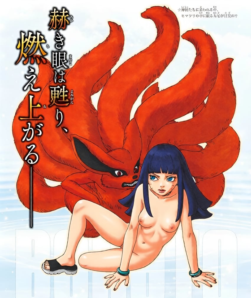 1girls accurate_art_style blue_eyes boruto:_two_blue_vortex completely_nude completely_nude_female edit edited edited_art edited_official_artwork female_only kurama kurama_(naruto) long_hair manga manga_cover naruto naruto_(series) nude nude_edit nude_female nude_filter official_art official_style teenage_girl teenager third-party_edit uzumaki_himawari whiskers young