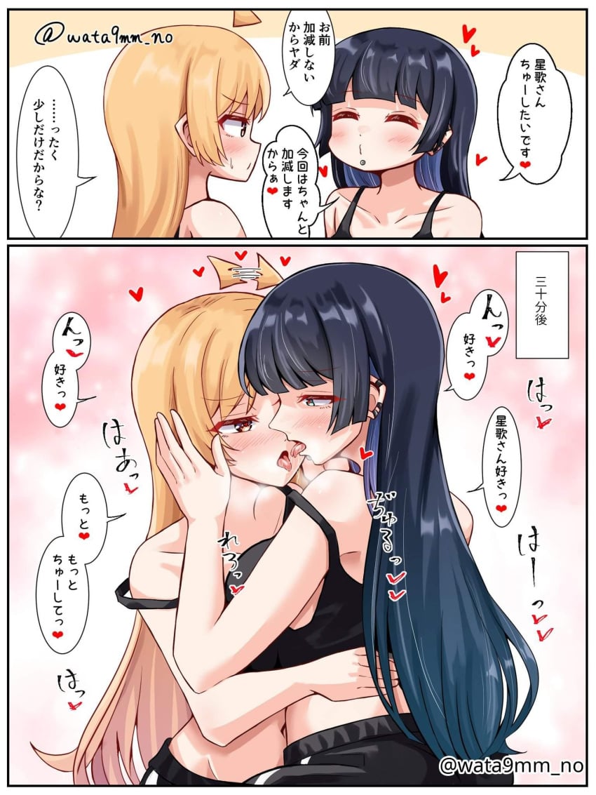 2_panel_comic 2d 2d_(artwork) 2d_artwork 2girls adult adult_female ahoge assertive_female belly belly_button big_breasts black-haired_female black_camisole black_hair black_shorts black_tank_top black_topwear blonde-haired_female blonde_female blonde_hair blonde_hair_female blunt_bangs blush blush_face blushing_at_another blushing_at_partner blushing_female blushing_lines bocchi_the_rock! breasts busty busty_female busty_girl camisole collarbone dialogue dialogue_bubble digital digital_art digital_drawing digital_drawing_(artwork) digital_media digital_media_(artwork) dominant_lesbian drawing ear_piercing ear_piercings elbows eyebrows_visible_through_hair female female_focus female_only fingers french_kiss french_kissing gradient_hair green-eyed_female green_eyes head_tilt heart high_resolution highres ijichi_seika japanese_text kissing large_boobs large_breasts large_breasts_lesbian lean_figure lesbian_domination lesbian_focus lesbian_kiss lesbian_kissing lesbian_only lesbian_pleasure lip_piercing long_hair love mature mature_female midriff mouth_piercing multicolored_hair multiple_females multiple_girls mutual_yuri narrow_waist navel orange-eyed_female orange_eyes pa-san panels pierced_ear pierced_ears pierced_lip pink_background profile shorts shoulders simple_background slender_body slender_waist slim_waist standing submissive_lesbian talking talking_to_another talking_to_partner tank_top text text_bubble tilted_head tongue tongue_kiss tongue_kissing tongue_out topwear translation_request upper_body wata9mm_no yellow-haired_female yellow_hair yuri yuri_kiss