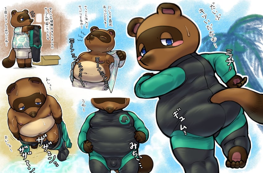 2024 absurd_res animal_crossing anthro ass balls balls_outline belly big_belly blue_eyes blush bottomwear brown_body bulge canid canine clothing detailed_bulge genital_outline genitals hi_res japanese_text kemono male male_only mammal nintendo outside overweight overweight_male palm_tree penis_outline plant raccoon_dog sakusan_kc shirt shorts solo tanuki text tom_nook topwear tree undressing