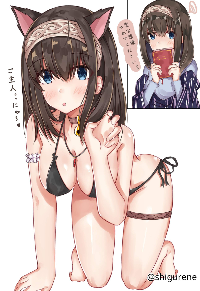 Sagisawa Fumika (Gakuen Idolmaster) Rule 34 Image