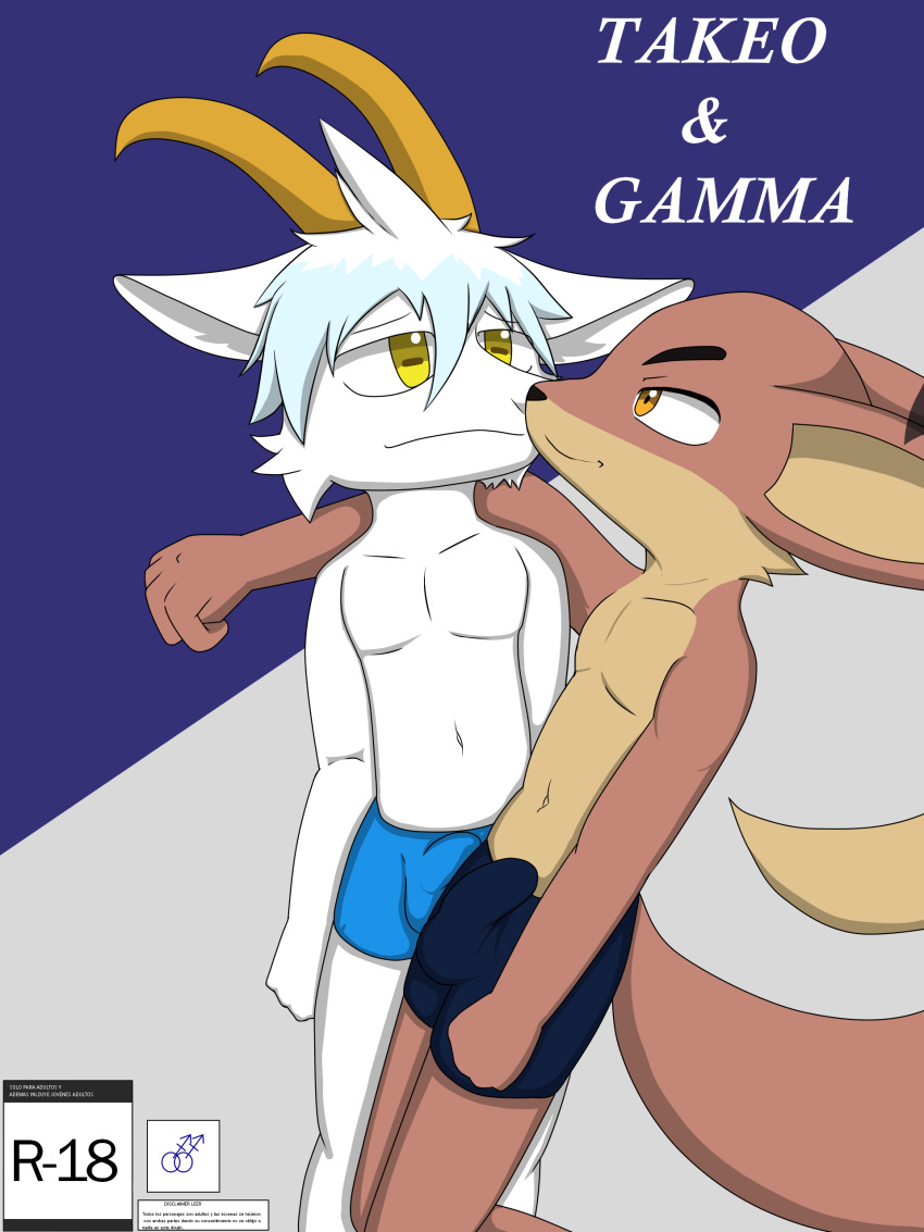 Digital Media (Artwork) Rule 34 Image