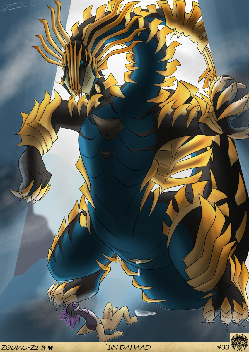 Jin Dahaad (Capcom) Rule 34 Image