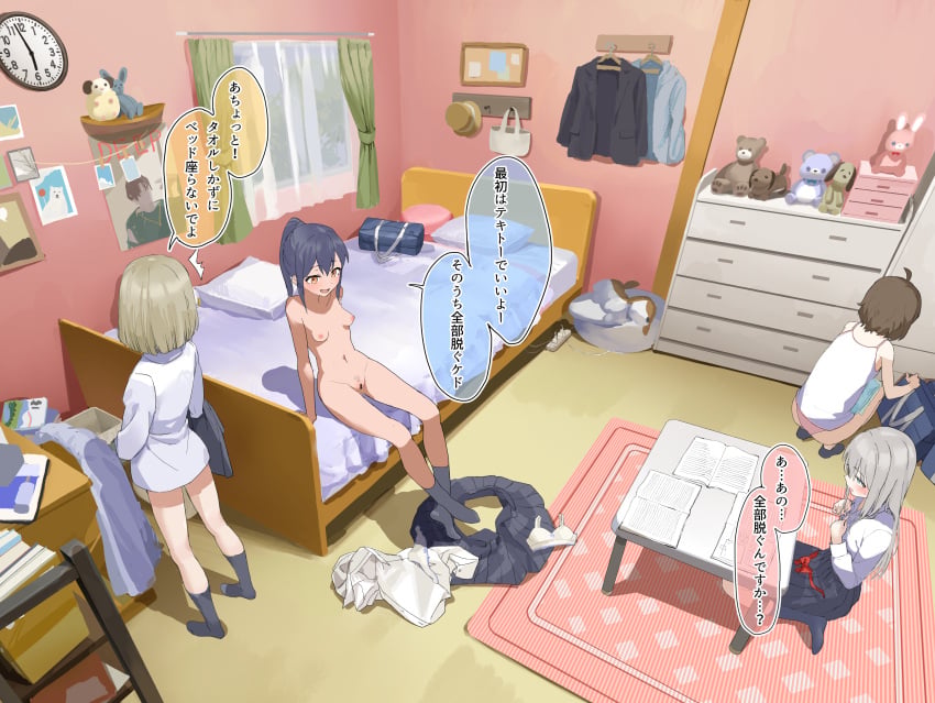 ... Rule 34 Image