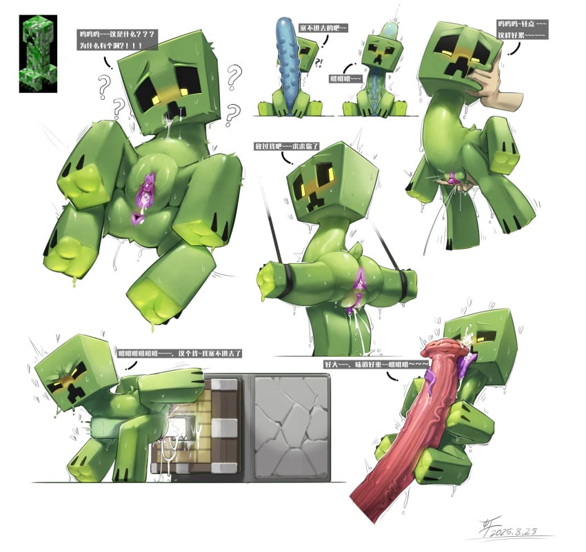 Creeper (Minecraft) Rule 34 Image