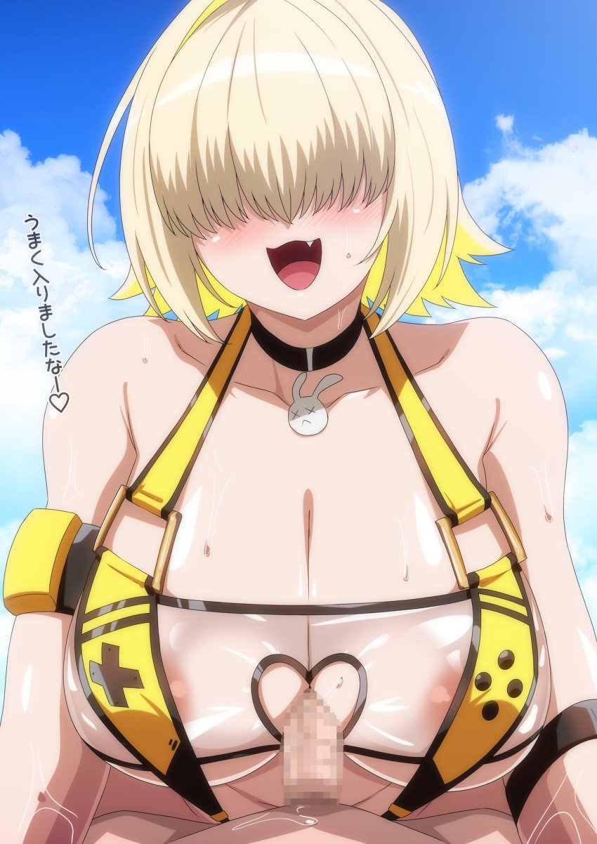 blonde_hair breasts hair_over_eyes highres large_breasts non-web_source paizuri