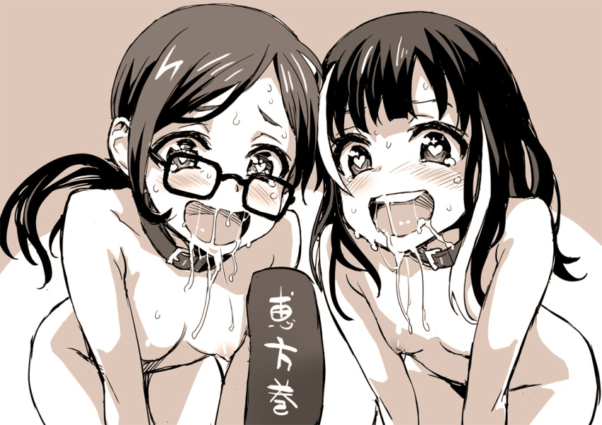 2girls :d asanagi blush collar dog_collar ehoumaki glasses heart heart-shaped_pupils low_ponytail makizushi monochrome multicolored_hair multiple_girls nipples nude open_mouth saliva sara_satou setsubun sexually_suggestive shirobako small_breasts smile streaked_hair sushi symbol-shaped_pupils tsubaki_andou