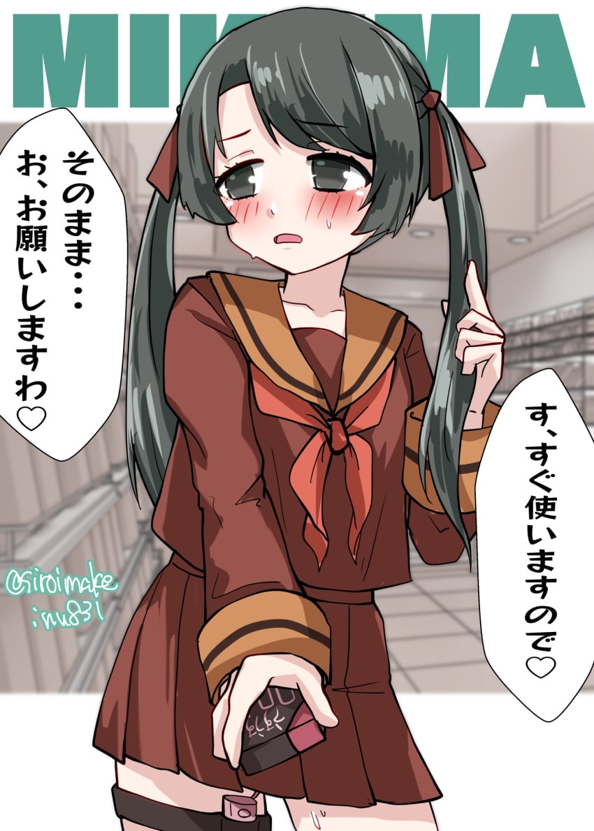 Kantai Collection Rule 34 Image