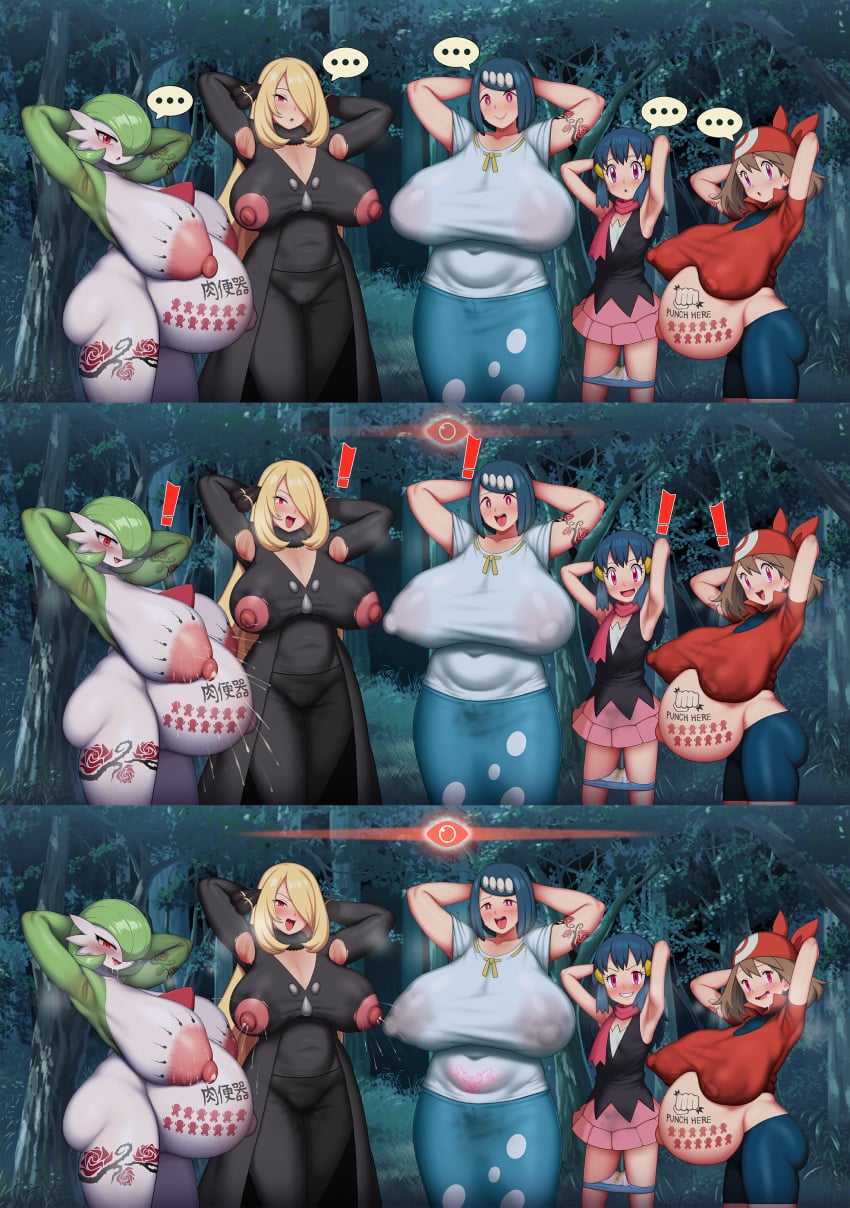 Cynthia (Pokemon) Rule 34 Image