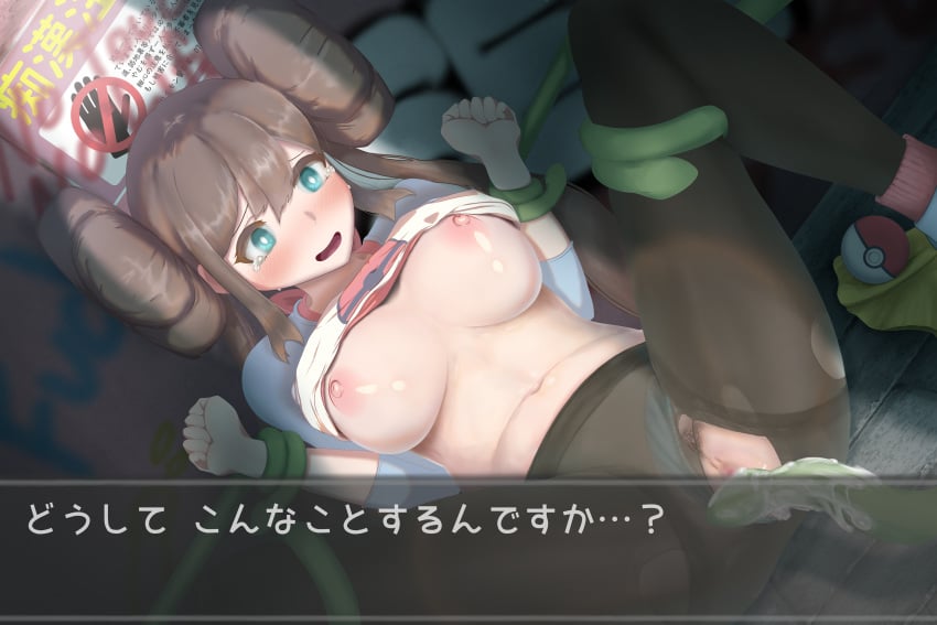 1girls after_rape back_alley big_breasts blue_eyes blue_panties blush breasts brown_hair clothing cum cum_in_pussy cum_inside exposed_breasts female female_pubic_hair green_tentacles hair_bun japanese_text long_hair nipples nmmnmmzk open_mouth panties panties_aside pantyhose pokemon pokephlilia pubic_hair pussy rape restrained rosa_(pokemon) shirt shirt_lift spread_legs tears tentacle tentacle_on_female text text_box tied_up torn_clothes vines wide_hips