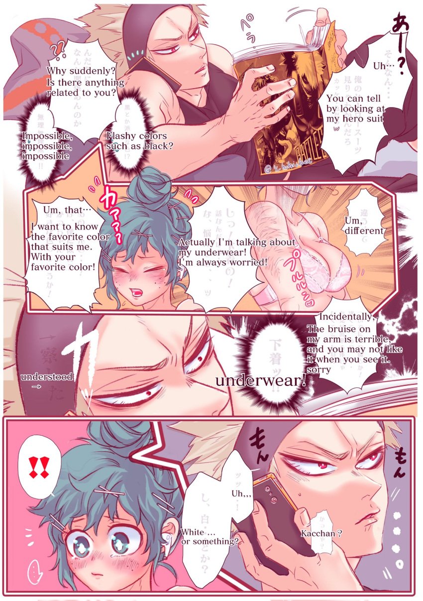 1boy 1girls adult_swim bakugou_katsuki blush bra cleavage comic comic_page crossgender dialogue embarrassed english_text female female_deku genderswap_(mtf) green_eyes green_hair izuku_midoriya katsuki_bakugou male midoriya_izuku my_hero_academia phone phone_call rule_63 speech_bubble toonami underwear x_hchicbee