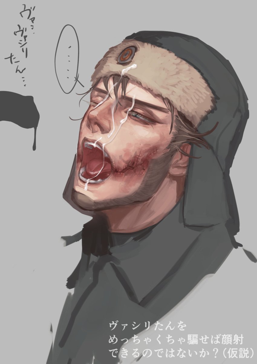 blonde_hair blowjob blue_eyes cum cum_in_mouth cumshot face_closeup facial_scar gay golden_kamuy implied_oral male male_only oral scar vasily_(golden_kamuy) vasily_pavlichenko