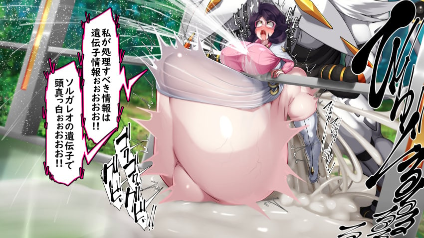 2024 ahe_gao big_breasts big_penis cumflated_belly cumflation female female_focus huge_cock inflation kawahagitei large_breasts large_penis male male/female monster pokémon_(species) pokemon pokemon_(species) pokemon_sm solgaleo straight straight_sex wicke_(pokemon) zoophilia