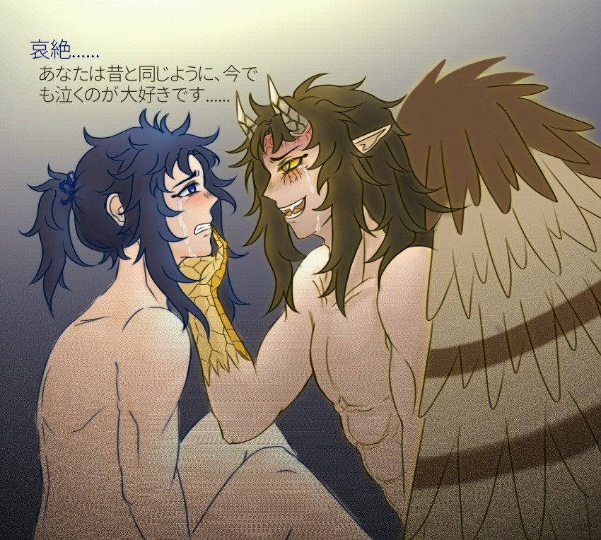 2boys aizetsu avian blue_eyes crying crying_with_eyes_open demon demon_boy demon_horns demon_humanoid demon_on_human demon_slayer dominant dominant_male domination gay hand_on_cheek hantengu horny horny_male japanese japanese_clothes japanese_clothing japanese_male kimetsu_no_yaiba long_bangs long_hair long_hair_male male male_focus male_only male_penetrating muscles muscular muscular_male pointy_ears ponytail sharp_teeth submissive submissive_male talon_hands talons tan-skinned_male tan_skin upper_moon urogi wings yaoi yellow_eyes yellow_sclera