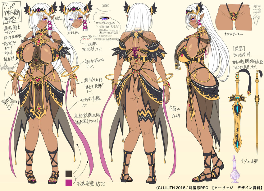 ass big_ass breasts character_sheet coolidge_(taimanin_rpgx) dark-skinned_female dark_skin female full_body large_breasts lilith-soft long_hair multiple_views nail_polish revealing_clothes saijou_satoru shiny_skin solo sword taimanin_(series) taimanin_rpgx thong translation_request very_long_hair weapon