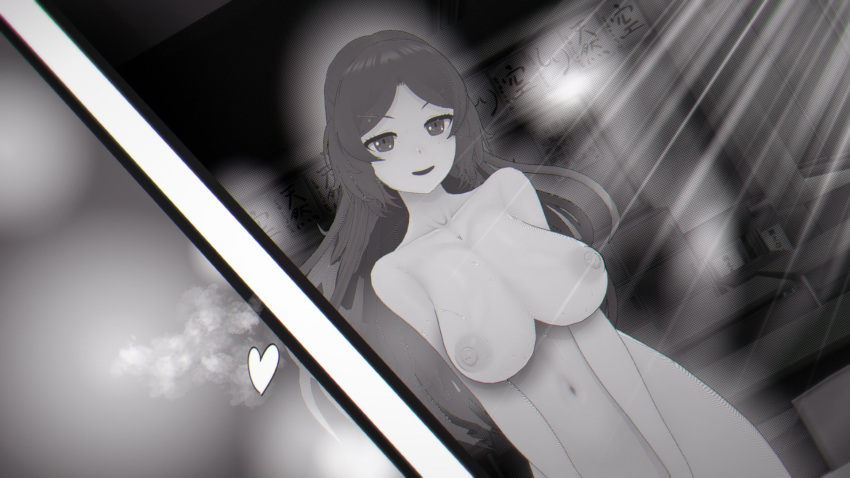 Koikatsu (Medium) Rule 34 Image