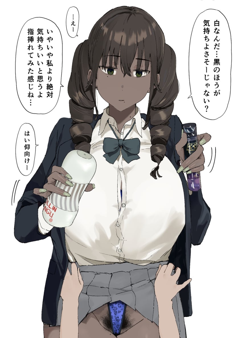 Post 16504285