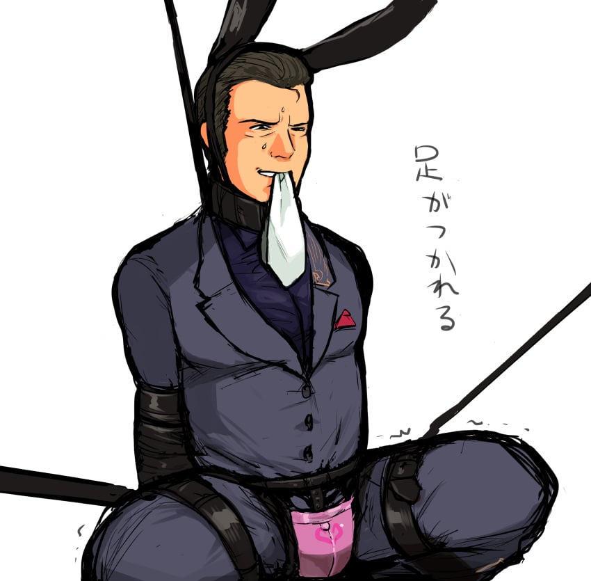 07th_expansion 1boy arms_bound black_hair black_hair_male bondage bound bunny_boy bunny_ears_(cosmetic) chastity_belt collar fully_clothed male male_only masculine middle_aged middle_aged_male older_male rudolf_ushiromiya solo spread_legs suit_and_tie sweat tagme tie_in_mouth umineko_no_naku_koro_ni w.i.t? white_background whoa_uwu