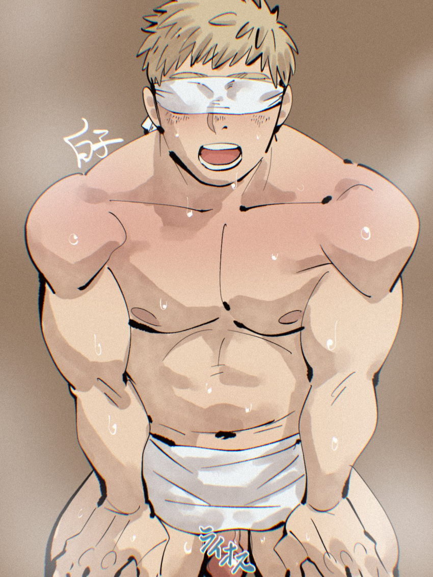 1boy bara blindfold blonde_hair blush censored censored_by_text dungeon_meshi facing_viewer highres kneeling laios_touden male_focus muscular muscular_male navel nipples penis penis_peek pump sauna shirako_(kirupi) short_hair solo steam stomach sweat topless_male towel