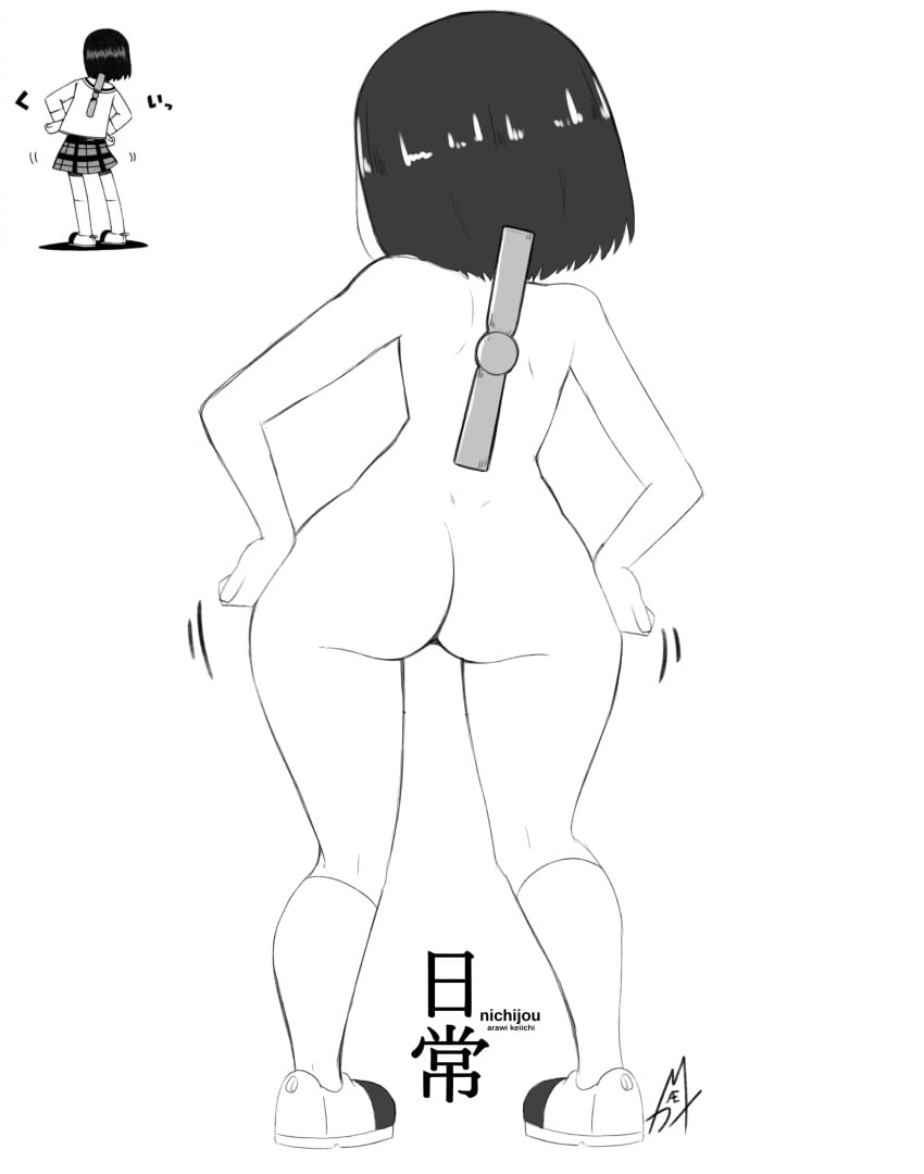 1girls ass female mad_mex madmex nano_shinonome nichijou nude shaking_butt tagme thick_thighs