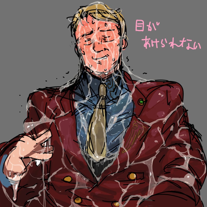 07th_expansion 1boy blonde_hair blonde_hair_male blush bukkake closed_eyes cum cum_all_over cum_on_clothes cum_on_face embarrassed fully_clothed krauss_ushiromiya male male_only masculine middle_aged middle_aged_male older_male solo suit_and_tie sweat tagme umineko_no_naku_koro_ni wam wet_and_messy wet_clothes whoa_uwu