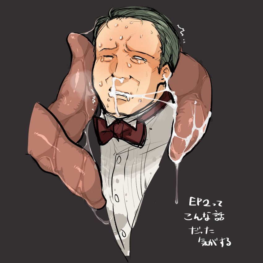 07th_expansion bara blush bow_tie bowtie crying cum cum_from_mouth cum_from_nose disgusted face_closeup fully_clothed gay green_hair green_hair_male male_only middle_aged middle_aged_male nonconsensual older_male scared servant solo sweat tentacle tentacle_on_male tentacle_rape toshiro_gohda umineko_no_naku_koro_ni whoa_uwu