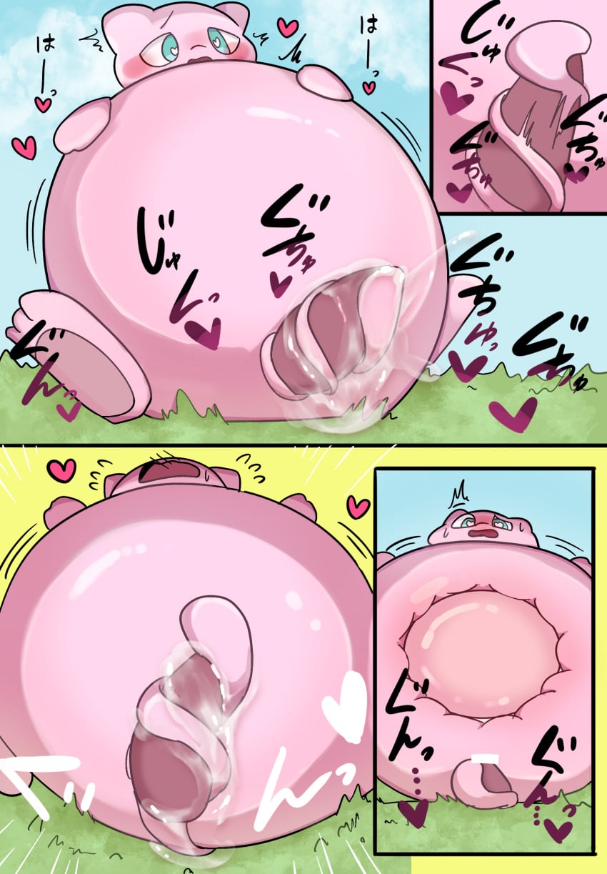 Generation 1 Pokemon (Nintendo) Rule 34 Image