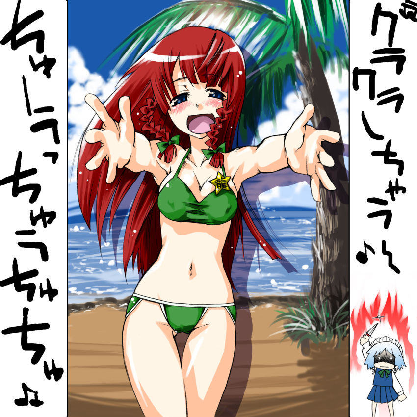 aura bikini gengorou highres hong_meiling knife long_hair maid ocean red_hair ribbon ribbons sakuya_izayoi sea shaded_face skirt swimsuit the_embodiment_of_scarlet_devil throwing_knife touhou weapon