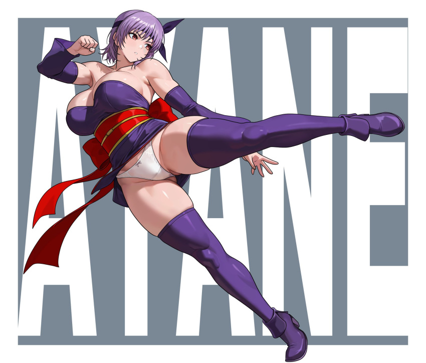 Yagi (Joe731842) Rule 34 Image