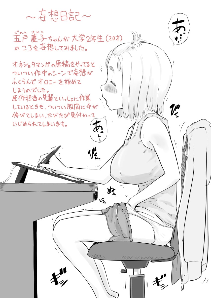 Li (Lithium0522) Rule 34 Image