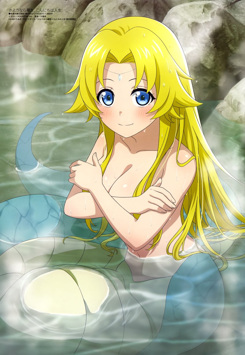 1girls absurdres blonde_hair blue_eyes blush breasts character_request cleavage closed_mouth collarbone covering_breasts covering_privates green_scales highres lamia large_breasts long_hair looking_at_viewer magazine_scan megami_magazine monster monster_girl navel nude official_art outdoors parted_bangs partially_submerged sayonara_ryuusei_konnichiwa_jinsei scales scan smile snake_girl solo tail teasing water wet