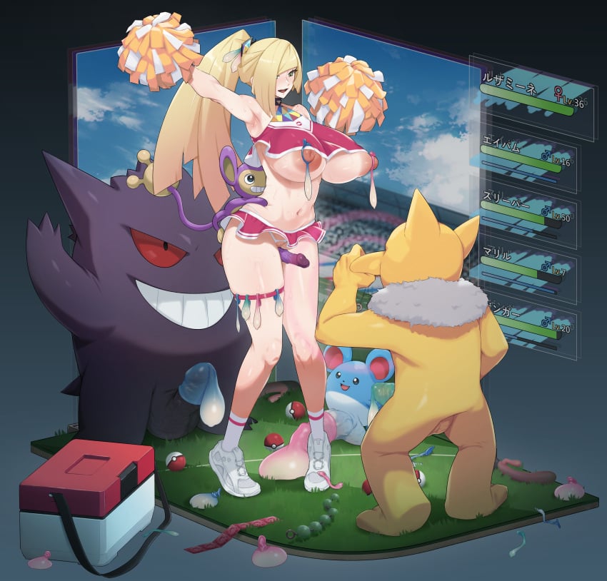 1girls 4boys aipom anal_beads blonde_hair cheerleader coin condom condom_accessories condom_hair_ornament condom_on_nipples condom_wrapper crop_top crotchless_panties femsub gengar green_eyes hypno hypnosis imminent_sex interspecies long_hair lusamine_(pokemon) maledom marill microskirt midriff milf mind_control monkey nipples pendulum penis pokemon pokemon_(species) pokemon_sm pokephilia pom_poms ponytail sex_toy slutty_clothing thigh_sex thighs thong tianzhong_zhongtian uncensored used_condom useless_clothing very_long_hair zoophilia