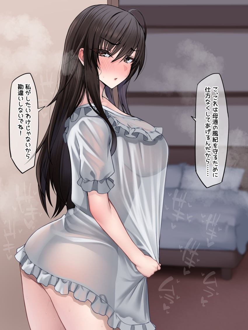 ass azur_lane bed black_hair blush breasts clothes_pull commentary_request dress dress_pull female hair_between_eyes heart heart-shaped_pupils highres karakari kotegawa_yui kotegawa_yui_(the_disciplinarian's_day_off) large_breasts long_hair looking_at_viewer official_alternate_costume parted_lips pillow pussy_juice see-through_clothes see-through_dress see-through_silhouette sideboob solo speech_bubble symbol-shaped_pupils to_love-ru to_love-ru_darkness translation_request