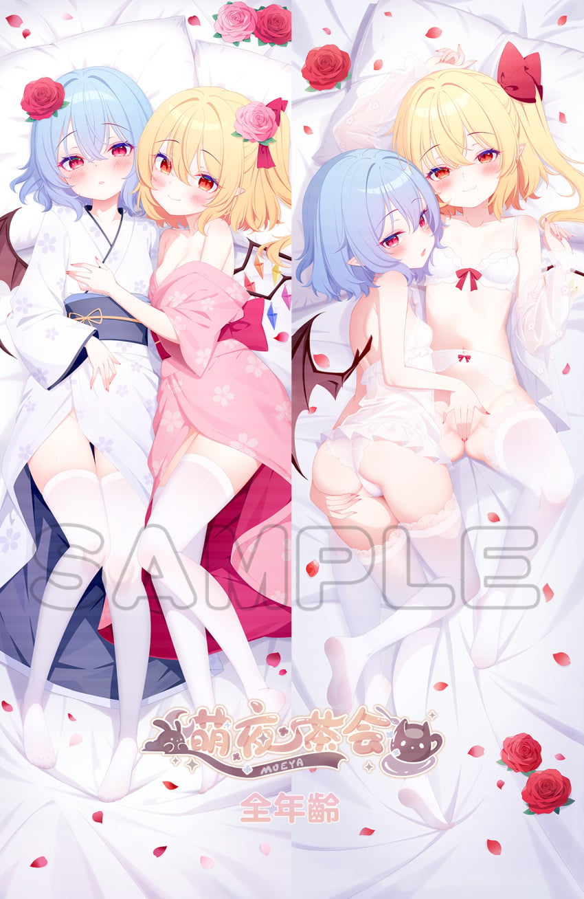 Dakimakura (Medium) Rule 34 Image