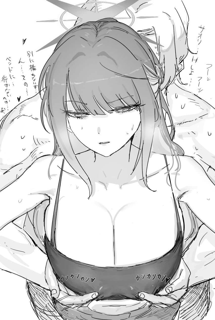 Saori (Blue Archive) Rule 34 Image