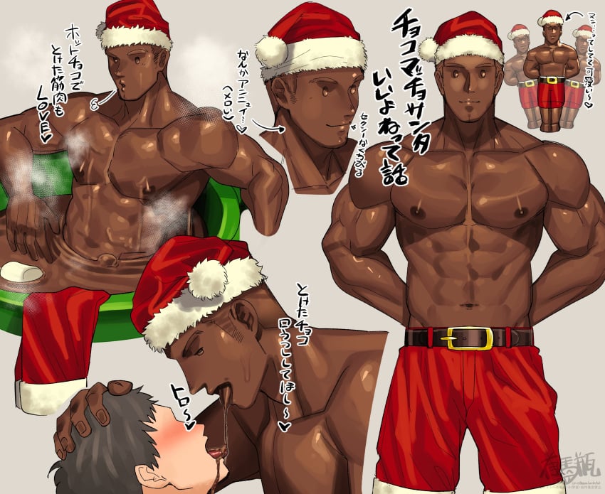 2boys abs arima_(arima_bn) bara big_dom_small_sub blush chocolate christmas christmas_outfit food gay gay_sex human humanized humanoid male male/male male_only muscular muscular_male pecs saliva saliva_drip saliva_string saliva_trail santa_hat yaoi